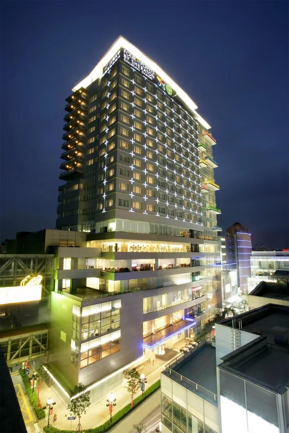 Four Points By Sheraton Shanghai, Daning 4* Shanghai